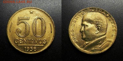 МОНЕТЫ МИРА 08-18 - Бразилия – 50 сентаво (1956) «Генерал Эурико Дутра – президент Бразилии» №9