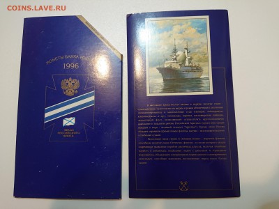ФЛОТ на КРАСНУЮ КНИГУ - Fh-EdUUltbQ
