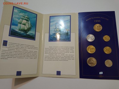 ФЛОТ на КРАСНУЮ КНИГУ - pq2U1aIjAwc