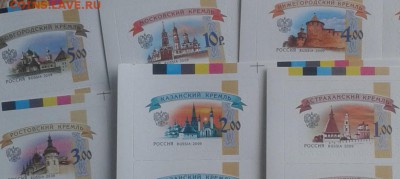 марки современные Россия фикс 30.08.18 22.00 мск - 20180823_101213
