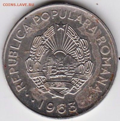 Румыния 1 лей 1963 г. до 24.00 30.08.18 г. - 038