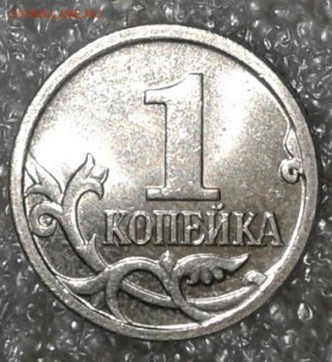 1 коп 05м шт.1.2Г, шт.1.2В2, 1к06 м шт.5.11 до 25.08.18 - 20180820_213441-1