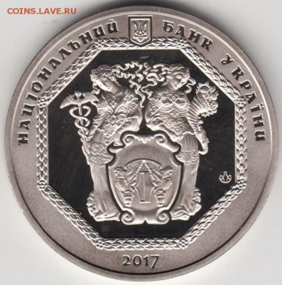 100 лет банку Украины 2017 г. до 29.08. 2018 г. в 23.00 - 006
