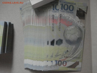 ФИКС 100 рублей 2018 ФУТБОЛ ПРЕСС АА-175 рублей шт до 24.08. - DSC09154.JPG