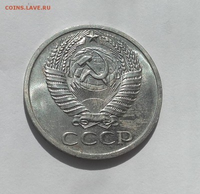 50 копеек 1967 шт.блеск (не юбил.)  с 200  _22-30 29.08. - 20180817_132245