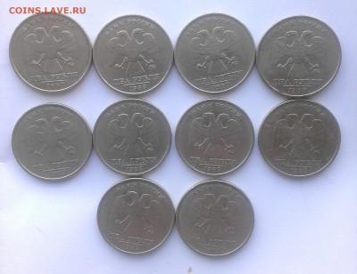 2 рубля 1999 ММД 10 штук с 200 - 22-30 29.08. - 20180823_085153
