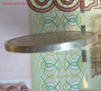 Один рубль 1897 АГ до 21:00 24.08.18. - IMG_20180823_090931