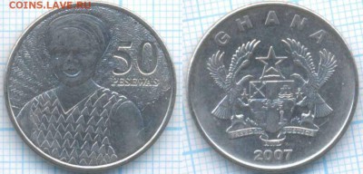 Гана 50 песев 2007 г., до 28.08.2018 г. 22.00 по Москве - Гана 50 песева  2007  3333