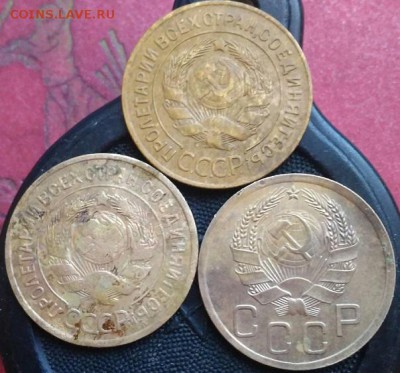 3 копейки 1925, 35(с), 36гг. До 24.08.18. 22-00 Мск. - -jXDXeSPx9E