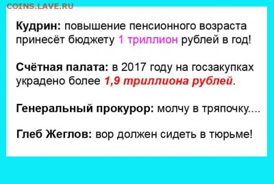 Пазл. Кто не любит больших текстов - не входите. - Вор должен сидеть в тюрьме!