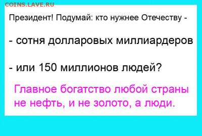 Пазл. Кто не любит больших текстов - не входите. - Вор должен сидеть в тюрьме!++