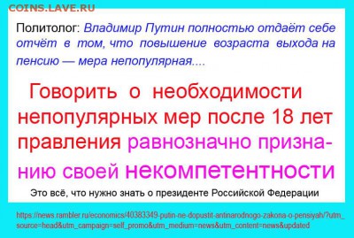 Пазл. Кто не любит больших текстов - не входите. - Вор должен сидеть в тюрьме!+++++