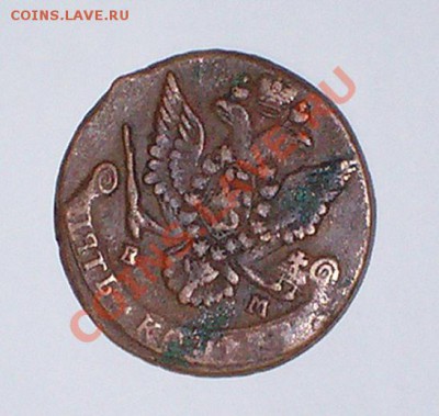 рубль 1849г спб Оценка - 514D8656.JPG