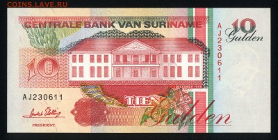 Суринам 10 гульденов 1996 unc  29.08.18. 22:00 мск - 1