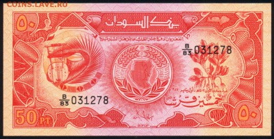 Судан 50 пиастров 1987 unc 29.08.18. 22:00 мск - 2
