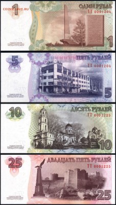 Приднестровье комп. 2014 20 лет нац. валюте 29.08.18. 22:00 - 2