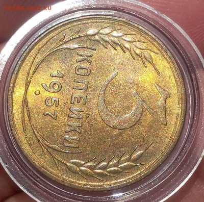 3 КОПЕЙКИ 1957г UNC до 24.08.18 - IMG_20180823_103415.JPG
