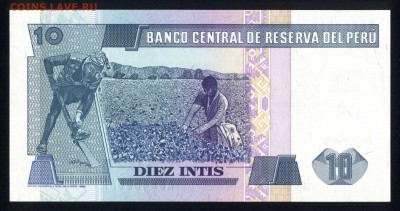 Перу 10 инти 1987 unc 29.08.18. 22:00 мск - 1