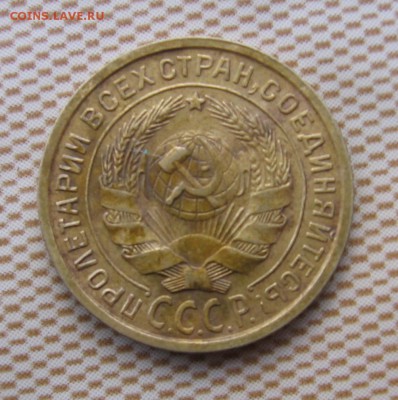 2 копейки 1934 штемпель - 2к34р