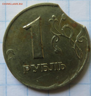 1 рубль 1998 - IMG_3650.JPG