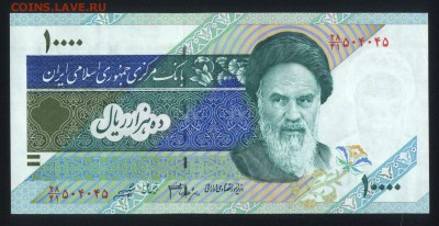 Иран 10000 риалов 1992-2006 unc  29.08.18. 22:00 мск - 2