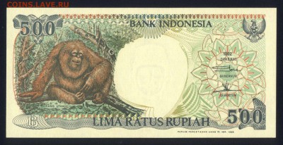 Индонезия 500 рупий 1992 (1999) unc до 29.08.18. 22:00 мск - 2