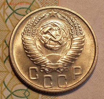 15 копеек 1955г UNC-29.08.18г - Изображение 035
