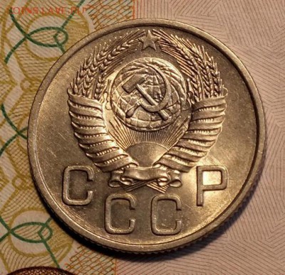 20 копеек 1954г UNC-29.08.18г - Изображение 027