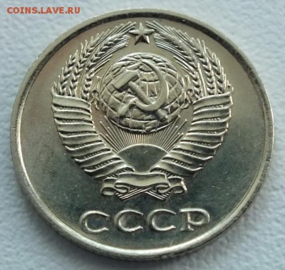 10 копеек 1971г Шт.Блеск-29.08.18г - Изображение 068