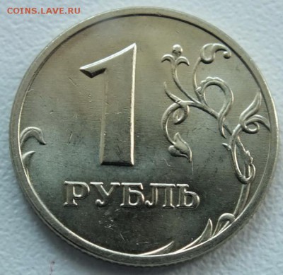 1рубль 2005г ММД UNC-29.08.18г - Изображение 069