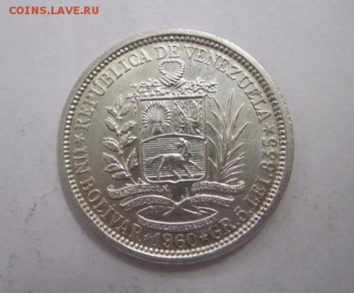 1 боливар Венесуэла 1960 до 25.08.18 - IMG_0900.JPG