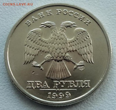 2рубля 1999г СПМД UNC-29.08.18г - Изображение 097