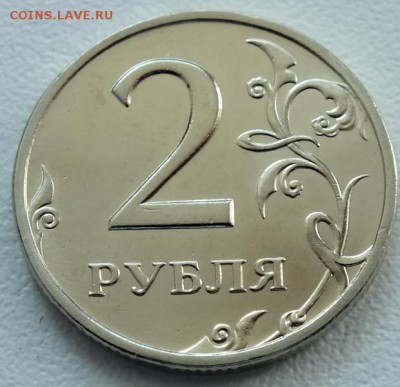 2рубля 1999г СПМД UNC-29.08.18г - Изображение 090