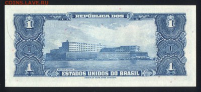 Бразилия 1 крузейро 1956 unc 29.08.18. 22:00 мск - 1