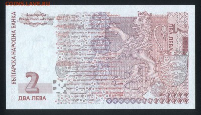 Болгария 2 лева 2005 unc 29.08.18. 22:00 мск - 1