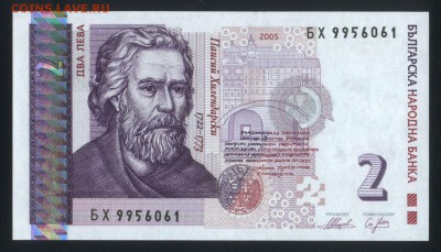 Болгария 2 лева 2005 unc 29.08.18. 22:00 мск - 2