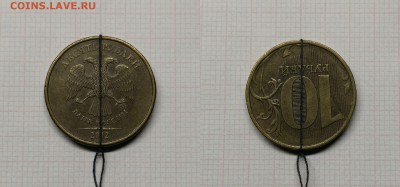 Двусторонний раскол на 10 руб 2012 - поворот
