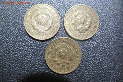 1 копейка 1928 года 3 разновидности до 26.08 - 2