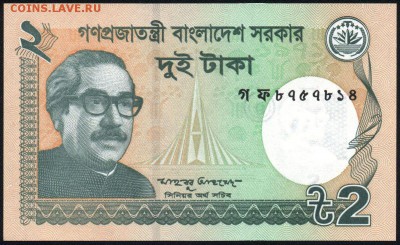 Бангладеш 2 така 2015 unc 29.08.18. 22:00 мск - 2