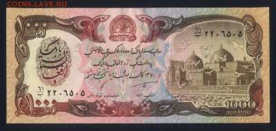 Афганистан 1000 афгани 1990 unc до 29.08.18. 22:00 мск - 2