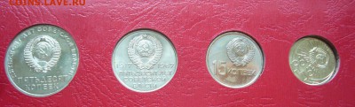 Комплект 50 лет СССР 1967 г - UNC - 09-08-18 - 23-10 мск - 11