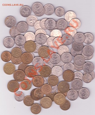 1,5,10,50 коп (сп) 90шт до 10.05 - лот