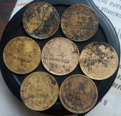 1 коп. 1927,31,32,34,35,45,64. до 24.08.18. 22-00 Мск. - PShAOqCQtoM