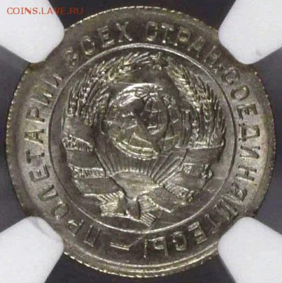 10 копеек 1931 года. Штемпельные. - 10-31-2