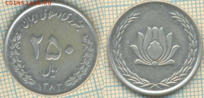 Иран 250 риалов 2004 г., до 29.08.2018 г. 22.00 по Москве - Иран 250 риалов 2004  2758