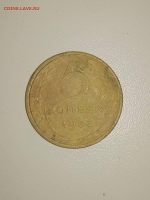 5 копеек 1953г. определить шт - IMG-fd0818399cfe8063990a1152555cb2cf-V