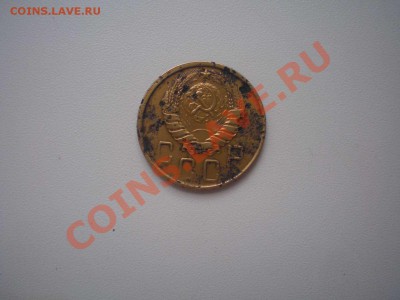 5 копеек 1945 г. - 1.1_thumb