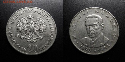 МОНЕТЫ МИРА 08-18 - Польша – 20 злотых (1975) «Марсель Новотко»
