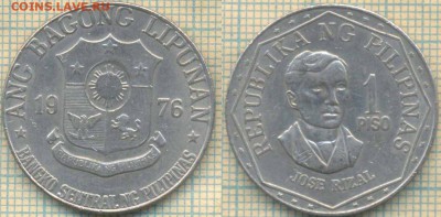 Филиппины 1 писо 1976 г., до 29.08.2018 г. 22.00 по Москве - Филиппины 1 писо 1976  1567