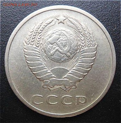 20 копеек 1971 года - до 28.08.18 - lVPxt6C